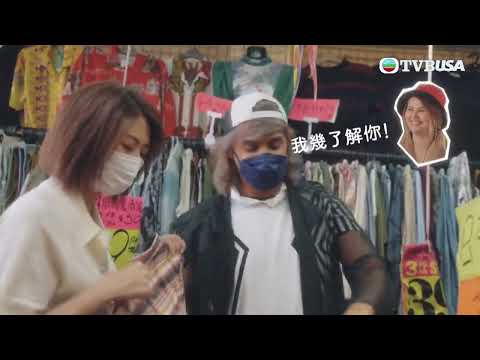 因為愛情｜幸福外籍小夫妻，因緣際會在港譜出戀曲！｜連詩雅｜愛情｜綜藝｜戀愛綜藝