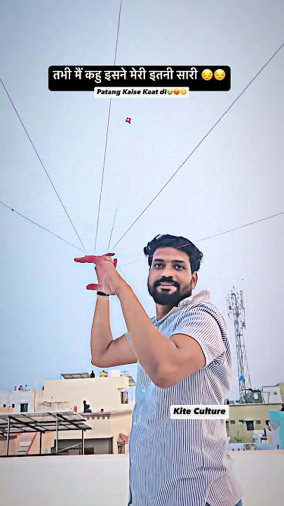 Ek Patang 🪁 me kitne manjhe 🤫💔😡 #viralvideo #kiteflying #kite #kites #shorts #makarsankranti