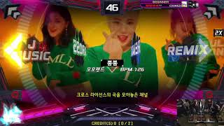 181214 PIU XX LOCATION TEST IN SINCHON G-PLEX