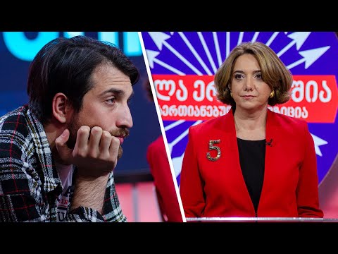 აკა ზარქუას შეკითხვა „ერთიან ნაციონალურ მოძრაობას\"