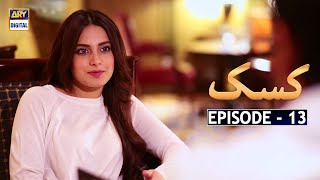 Kasak Episode 13 | ARY Digital Drama