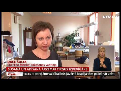 Video: Kā Izšūt Trikotāžas Izstrādājumus