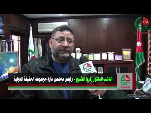 جمعية جبل المكبر تكرم النائب الشيخ.. تقرير تلفزيوني