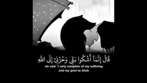 تلاوه خاشعه تبكي القلب 😢 بصوت اسلام صبحي حالات واتس اب قرأن 😢🌹🌷