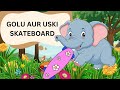 Golu Aur Uski Skateboard | Moral Story | Hindi Story