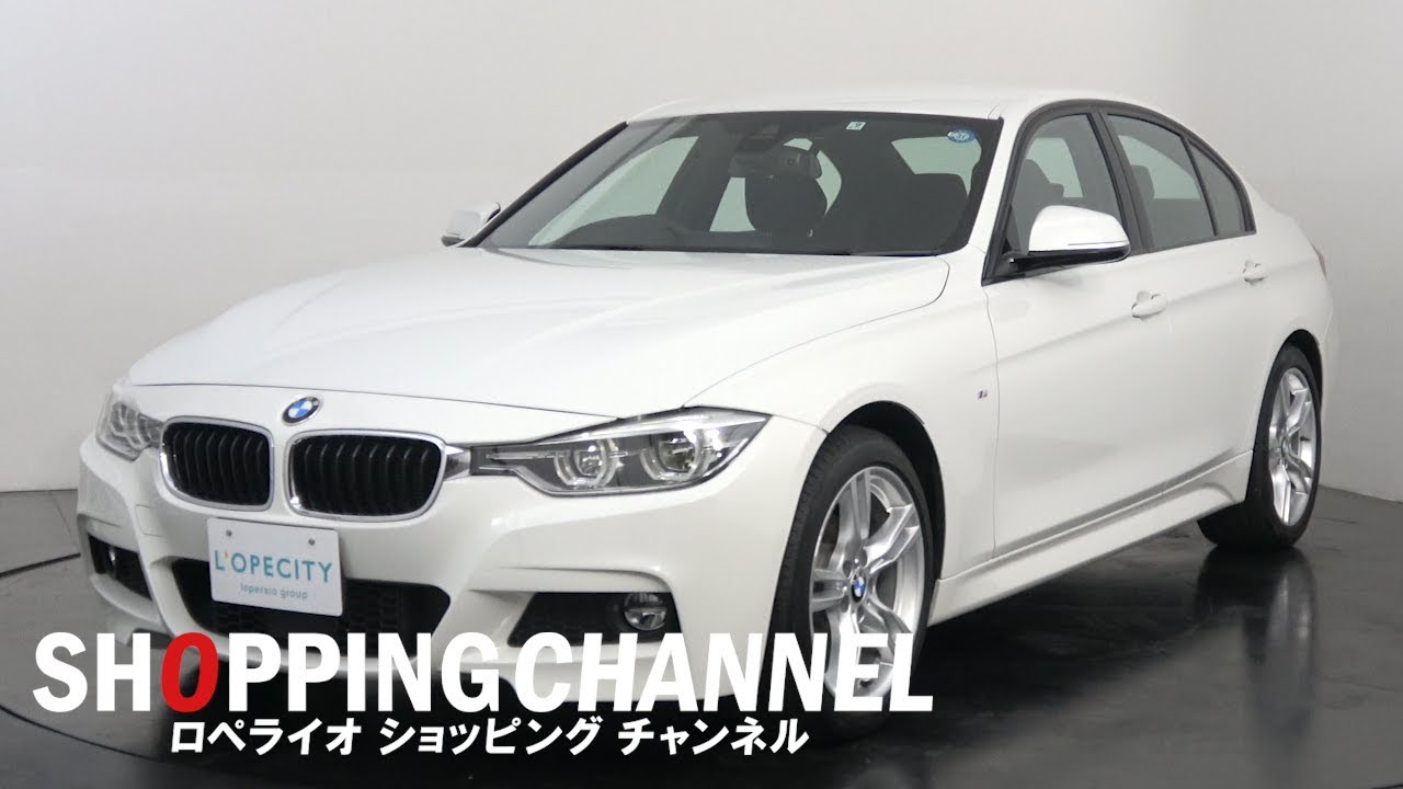 Bmw 3d Mスポーツ 17年式 Youtube
