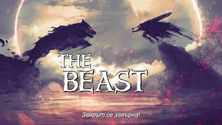 BEAST IN BLACK - Beast In Black (OFFICIAL LYRIC VIDEO) Bg subs (вградени)