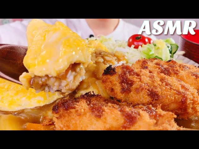 [咀嚼音]串カツ&とろとろチーズオムレツカレーを食べる[食べるだけ][ASMR][モッパン]
