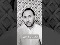 عجیب لوگ تھے | #shorts #short #shortvideo
