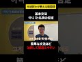 【韓国語/否定形基礎】元通訳士が教える瞬発力の身につけ方#ハングル #ハングル講座 #韓国語 #韓国語単語 #韓国語会話