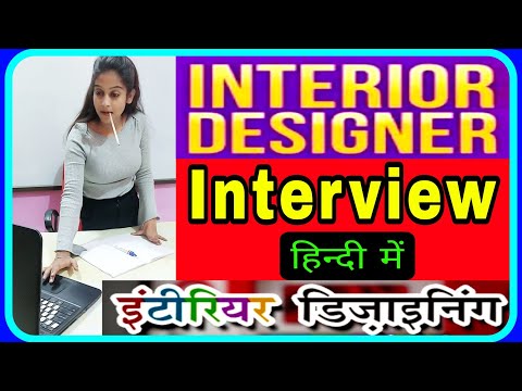 interior-designer-interview-in-hindi-|-interior-design-l-interior-architect-questions-|-pd-classes