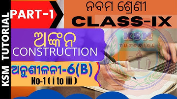 9th class geometry anusilani 6b no 1 class 9 ankana 6b  9th class ankana  6b class 9 odia medium