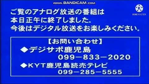 Preview 2 Effects 3 Gets Interrupted Add Round 294