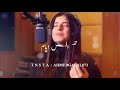 حاله واتس بنت عامر منيب