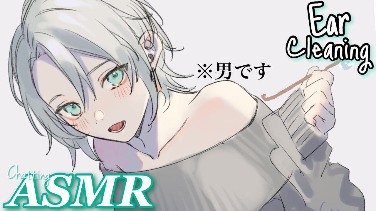 【ASMR/睡眠導入】眠くなる耳かきで貴方のお耳をおそうじします⚜️【女性向け/マッサージ/耳かき】Earcleaning massage ASMR 