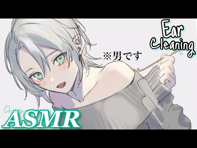 【ASMR/睡眠導入】眠くなる耳かきで貴方のお耳をおそうじします⚜️【女性向け/マッサージ/耳かき】Earcleaning massage ASMR #asmr #vtuber