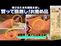 【お薦め】引っかけて飛び出た糸を瞬間お直し！500円で買える優れ物は裁縫箱のマストアイテム？！