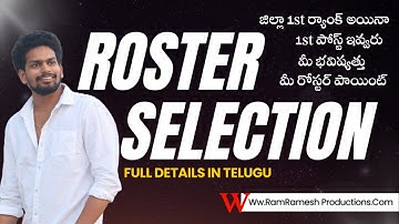 Ap Dsc-selectie 100 punten 2025 | Ap Dsc-selectie 2025 | Ap Dsc-selectieproces 2025