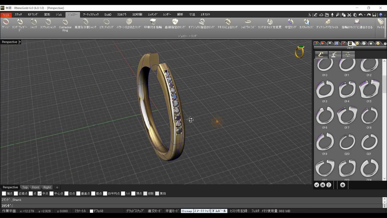 RhinoGoldを学ぶ 第1回はじめてのジュエリーCAD - YouTube