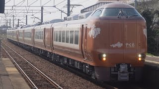 273系 Y3編成+Y4編成 特急やくも20号 荘原駅通過