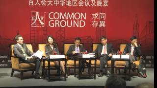 5th Greater China Conference - Roundtable III: U.S.-China Cross-Border Investment