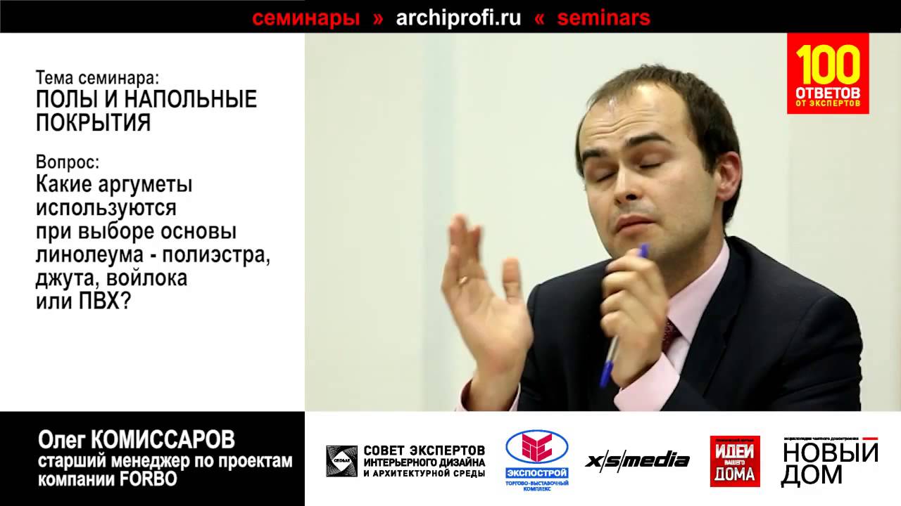 Срок службы линолеума и ламината. Что такое marmoleum