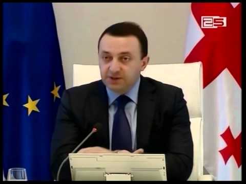 2016 წლის პირველი ივლისიდან პენსია 180 ლარი გახდება