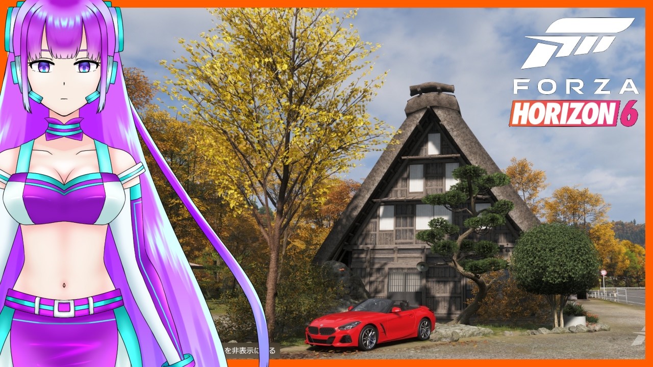 ForzaHorizon6 #11】ドライブする相原七桜です 【初見プレイ】【新人