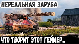 Type 63 ● Когда технарь взял японский прем танк! И вот что из этого получилось в бою