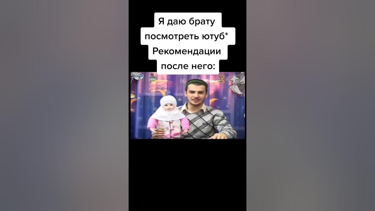 Салам малейкум малейкум песня