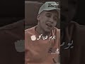 حالات واتس عصام صاصا(بقيت بتحط في مشاكل ) 😎👑🎵