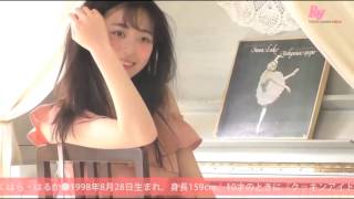 【MOVIE先行公開中】Ray6月号に福原遥ちゃんが登場!撮影現場をお届け♥ 福原遥 検索動画19 【MOVIE先行公開中】Ray6月号に福原遥ちゃんが登場!撮影現場をお届け♥ 福原遥 検索動画 19