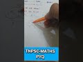 Tnpsc-group-2,2A,4,1(2017),Maths, DRB/SRB/DCCB,Tntet-1,2, RRB JE DMS CMA CS MS, SSC-CGL, Trust, NMMS