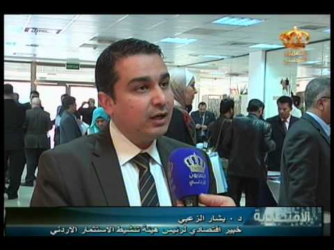 النشرة الاقتصادية ممدوح ابو الغنم و رهام ابو طربوش 25 01 2015