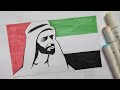 رسم الشيخ زايد  رسم علم الامارات