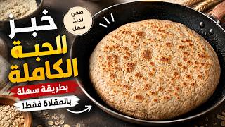 You won't buy bread ever again! .. Healthy whole wheat bread 💯, no oven required, and amazing res... screenshot 5