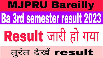 MJPRU ba 3rd semester result आ गया | MJPRU result 2023