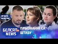 Што цяпер з рэвалюцыяй Ціханоўскага? | Что теперь с революцией Тихановского?