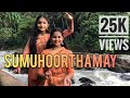Sumuhoorthamay Dance | Abhirami | Devananda | Mayura school of dances