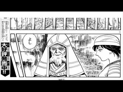 Tekken Chinmi Legends 鉄拳チンミLEGENDS Raw Chapter 135