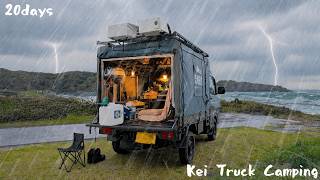 【20 Days of Kei Truck Camping】Catch & Cook Through Hidden Japan screenshot 3