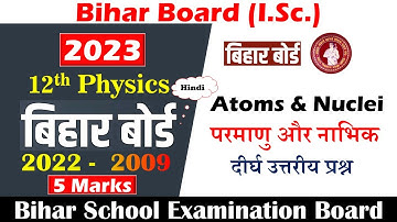 2022 - 2009 || परमाणु और नाभिक Atoms & Nuclei || दीर्घ उत्तरीय प्रश्न || 12th Bihar Board
