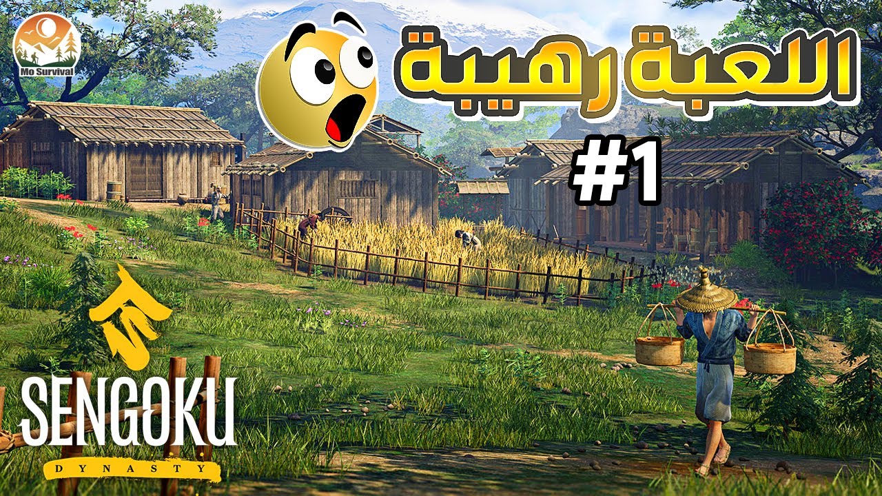 Sengoku Dynasty | بداية بناء قرية -  باللغة العربية - الحلقة 1