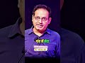 तरस आता है ऐसे माता पिता पर...😭 Vikas Divyakirti motivational speech ✨ #motivation #inspiration
