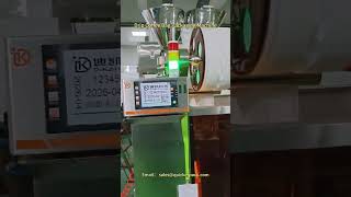 Dual-Ingredient Drip Coffee Bag Packaging Machine (Coffee Powder & Sugar) #dripcoffee #coffeemachine
