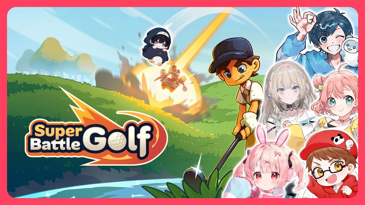 邪魔し放題の乱闘ゴルフ、開戦。 #ストグラ救急隊【Super Battle Golf】
