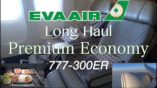 [4K]BEST PREMIUM ECONOMY?! EVA AIR Long haul flight from Taipei to Toronto 777-300ER