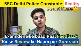 SSC Delhi Police Constable Exam review by me | Reality of Analysis | Be safe  by Fake Reviews