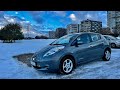 NISSAN LEAF | САМЫЙ БЮДЖЕТНЫЙ ЭЛЕКТРОКАР