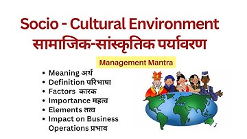 Socio - Cultural Environment in Business Environment in Hindi